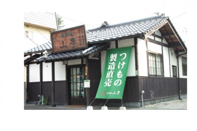 直営店-長楽寺