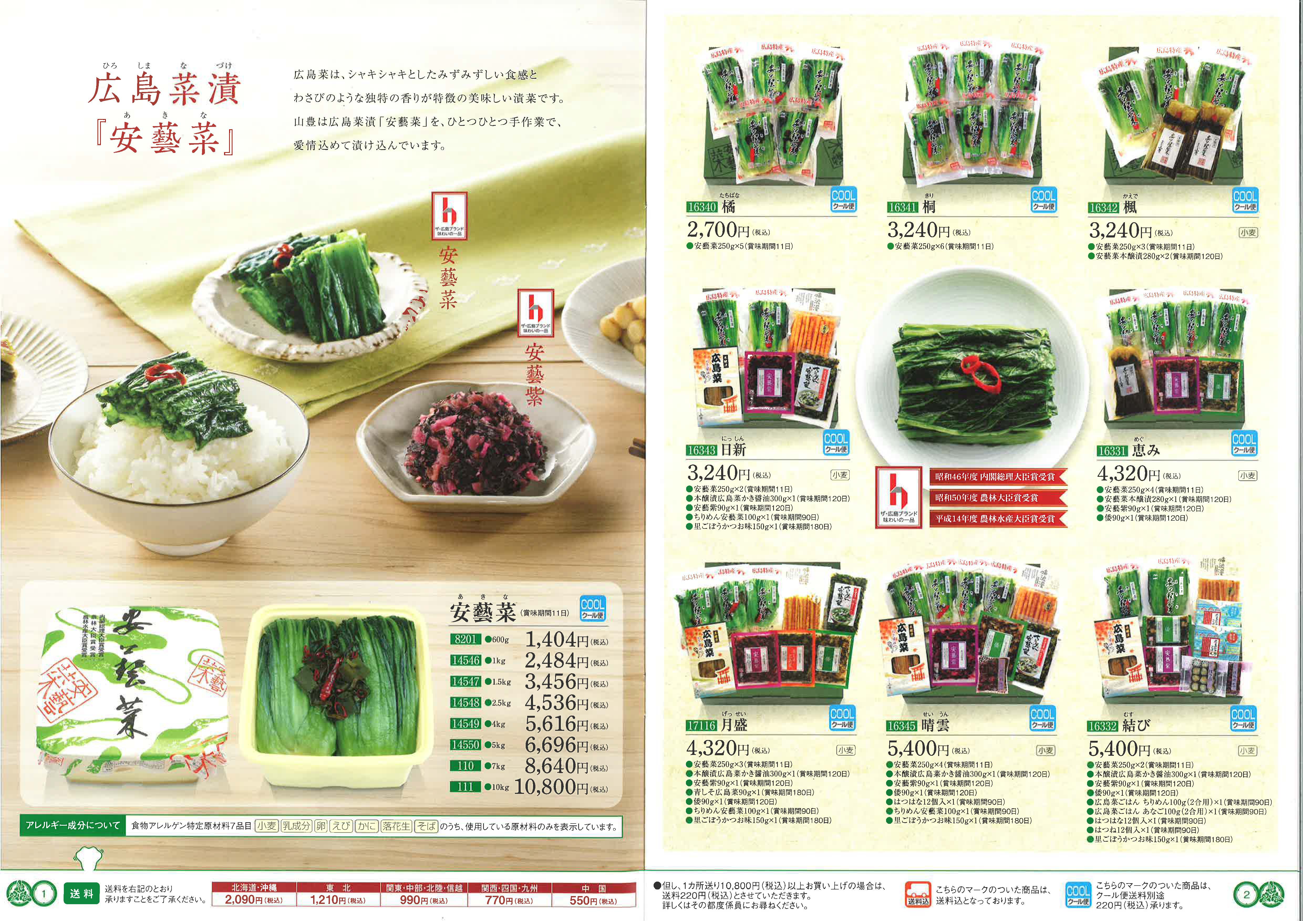 ふるさと納税 牛肉 飛騨牛 ステーキ 赤身 3枚 飛騨の牧場で育った『山勇牛』30日以上熟成 肉 牛肉 和牛 御中元 お中元 ［Q111］ 岐阜県飛騨市